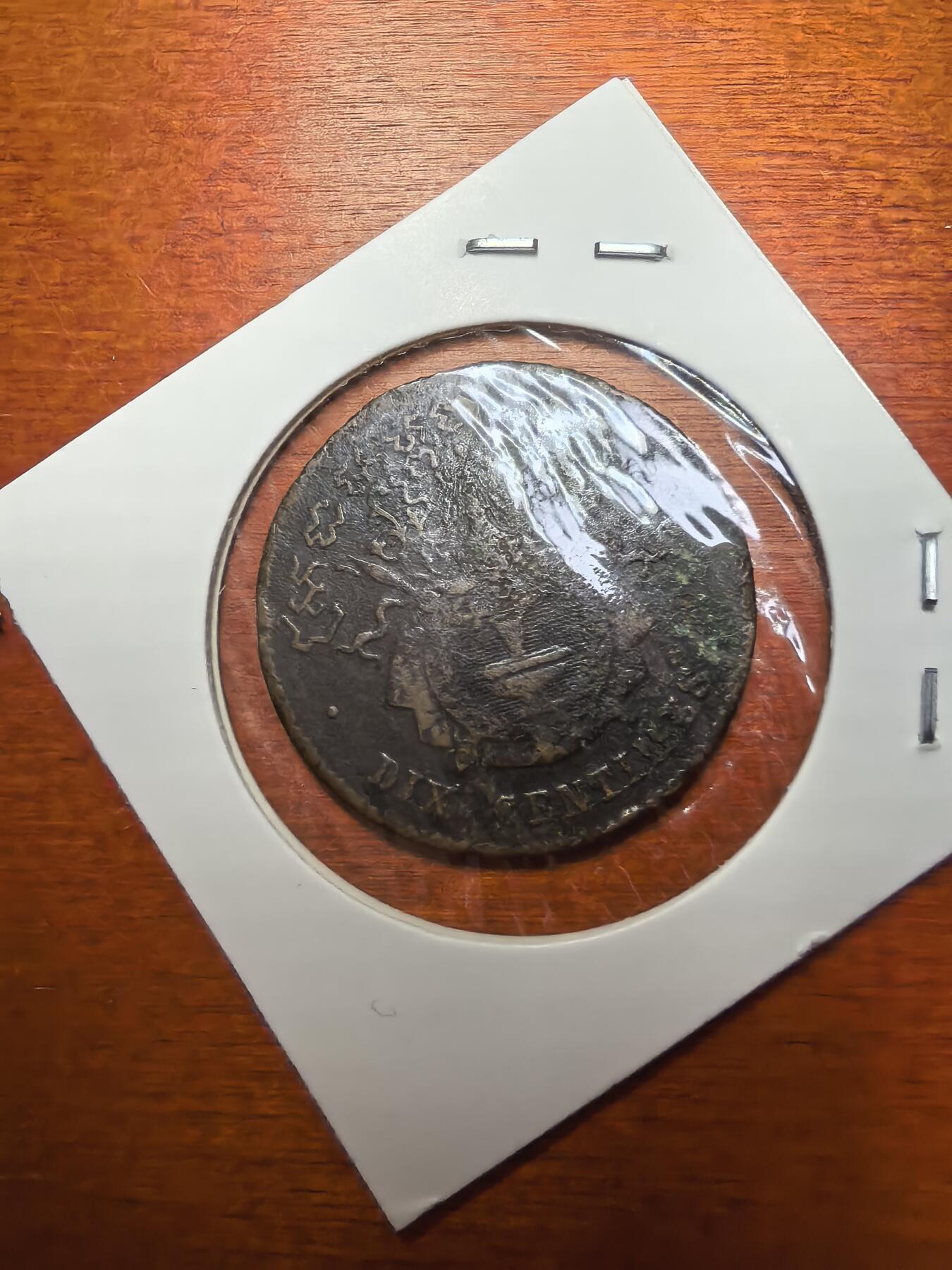 长老汇蛇年精选第七十七场拍卖