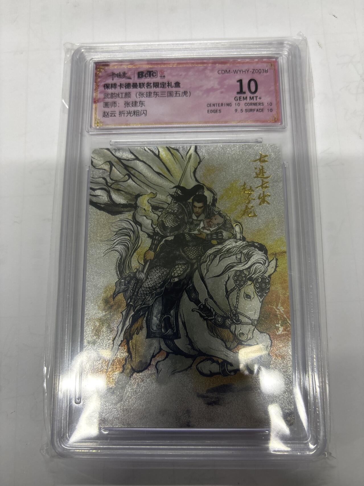 无忧无虑 第1期 出坑转让 随性拍卖 设置保留价 不寄存 介意勿拍 