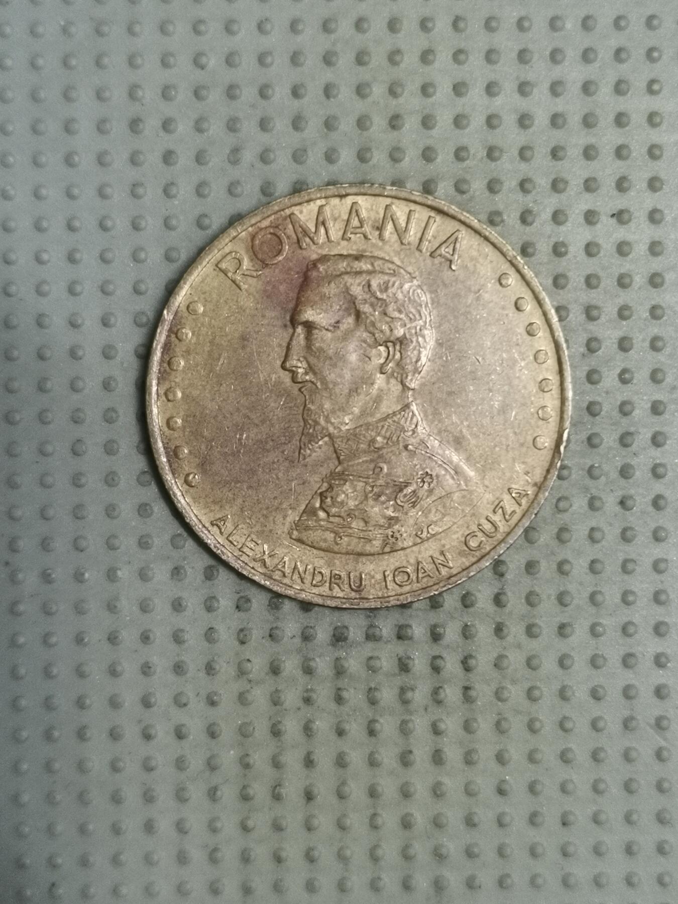 2025年第123场各国散币拍卖（总第123场） 罗马尼亚1995年50列伊