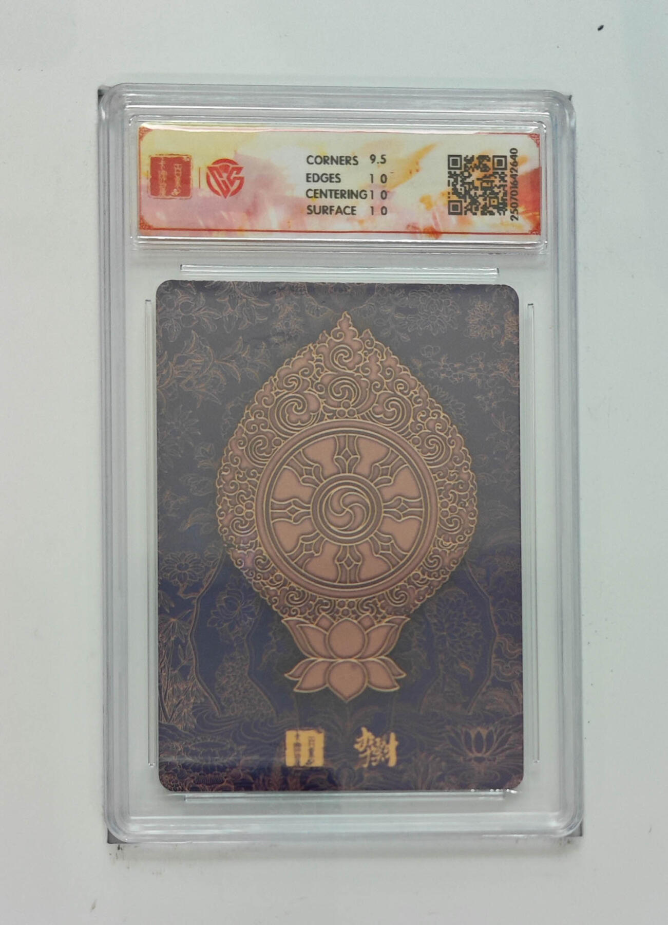 欢迎送拍、零成本上架，释放现金流，合理分配上拍卡品 【折光】李云中 地藏菩萨 百里卡牌十周年  分数：10p