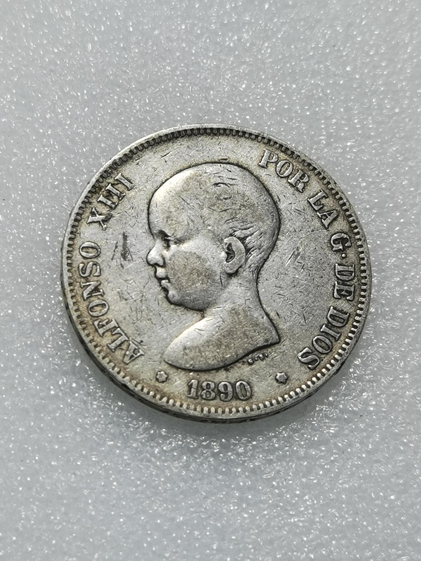 天下钱庄专场欢迎参拍 西班牙双柱婴儿版银币