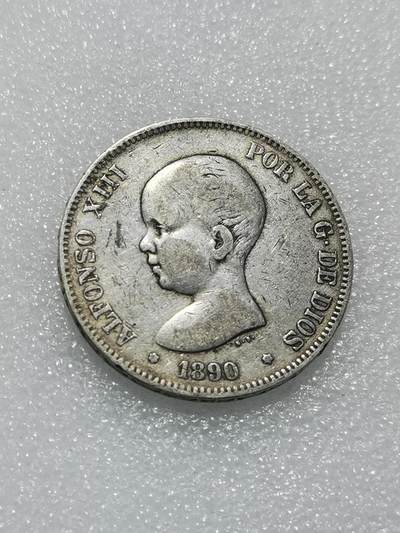 天下钱庄专场欢迎参拍 - 西班牙双柱婴儿版银币