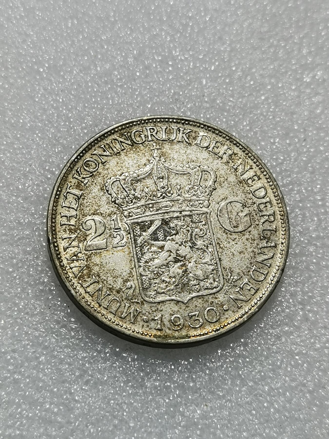 天下钱庄专场欢迎参拍 荷兰威廉敏娜女王银币