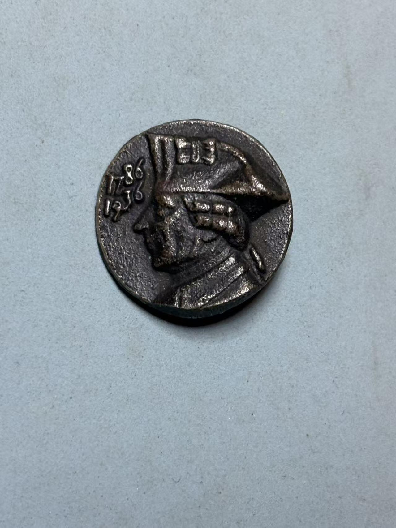 盛世勋华——号角文化勋章邮票专场拍卖第289期 德国（1939）冬季救助组织1936年腓特烈大帝徽章