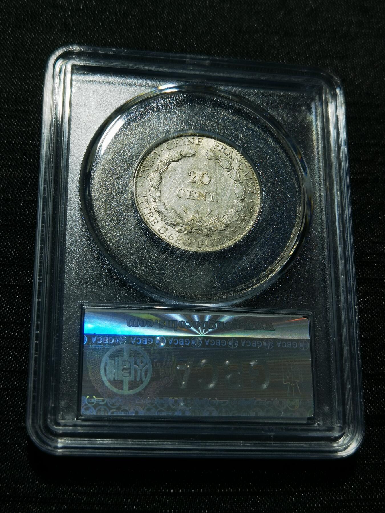 天下钱庄专场欢迎参拍 坐洋20分银币