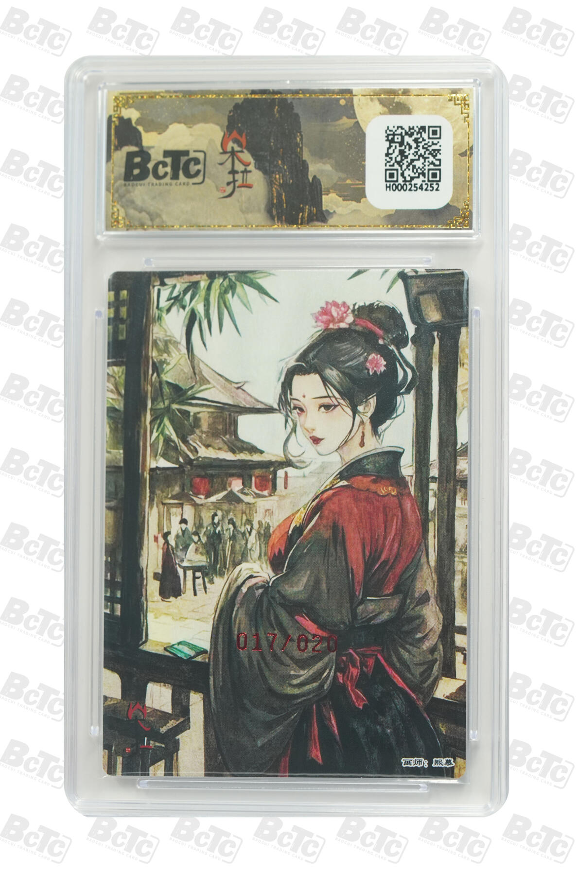 欢迎送拍、零成本上架，释放现金流，合理分配上拍卡品 【 亲签17/20】熙慕 潘金莲 朵拉魔盒联名限定礼盒 魔盒幻象【五虎征鸾】  分值9.5