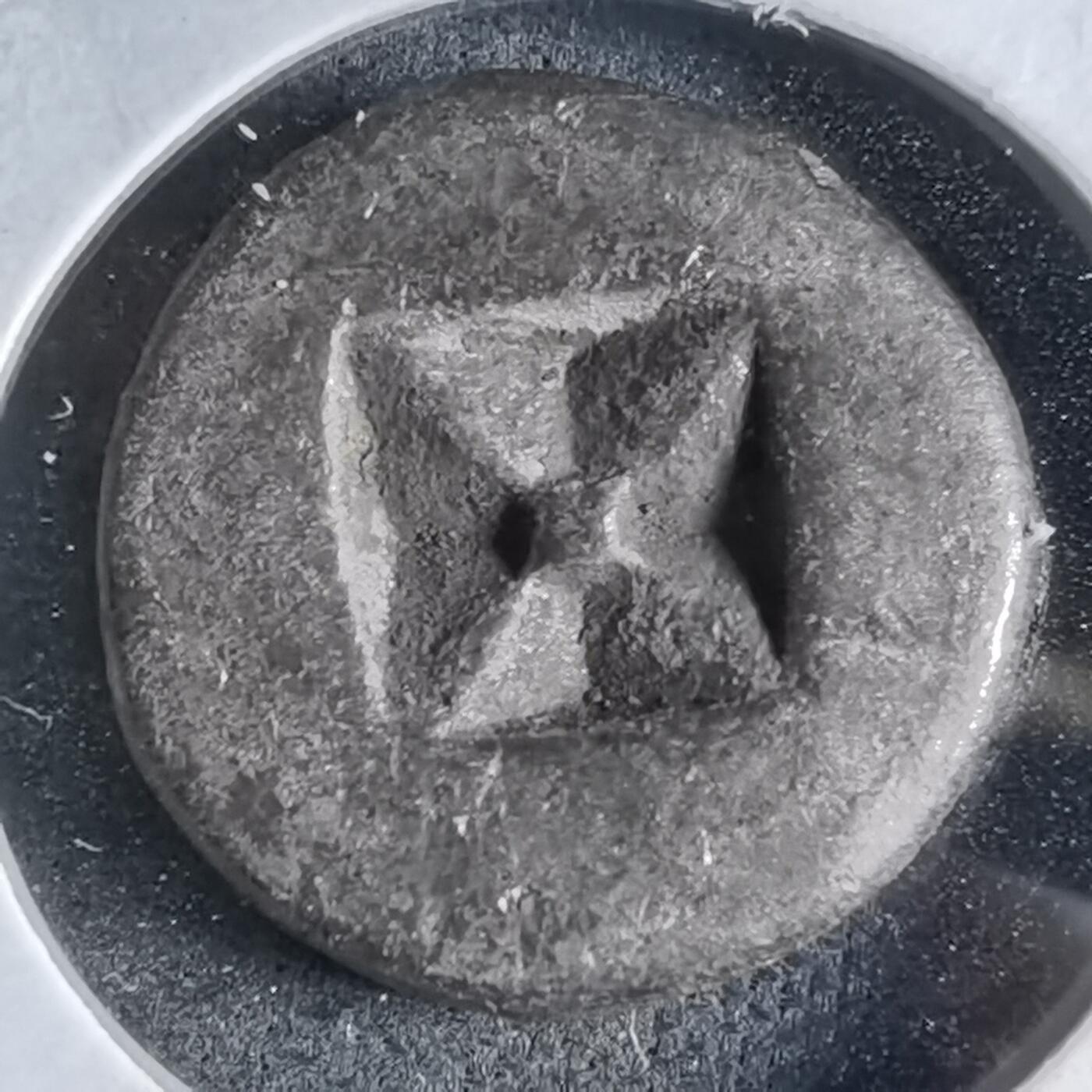 沼泽如烟--第913场 三佛齐王国银币