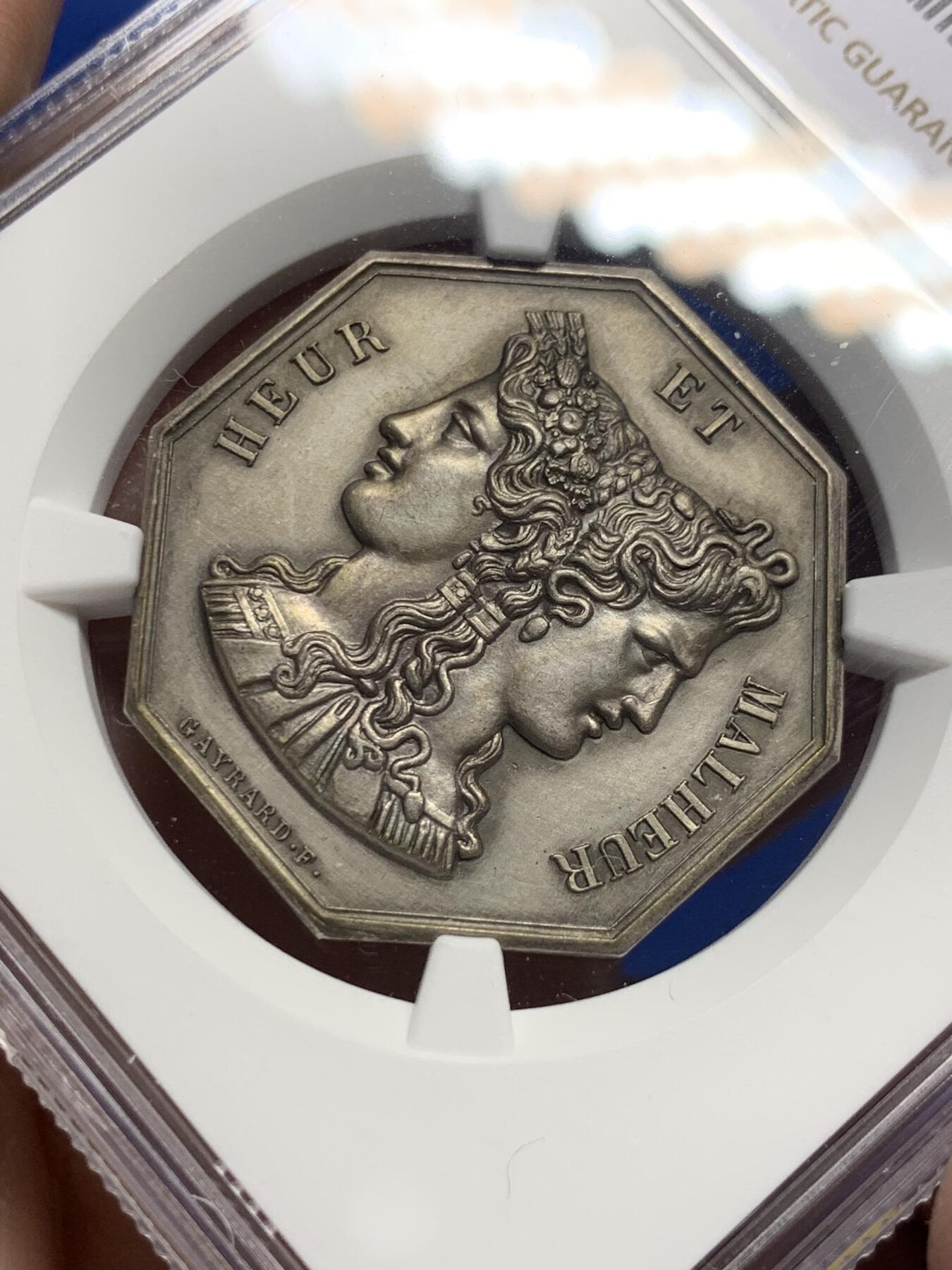 《竞宝斋》第442场 周日，周一，2场连拍 （全场包邮） NGC MS61 法国双面神海妖八角银质代币 丰饶角边铭 少见品种