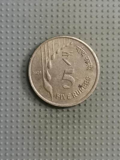 2025年第122场各国散币拍卖（总第122场） - 印度2020年5卢比