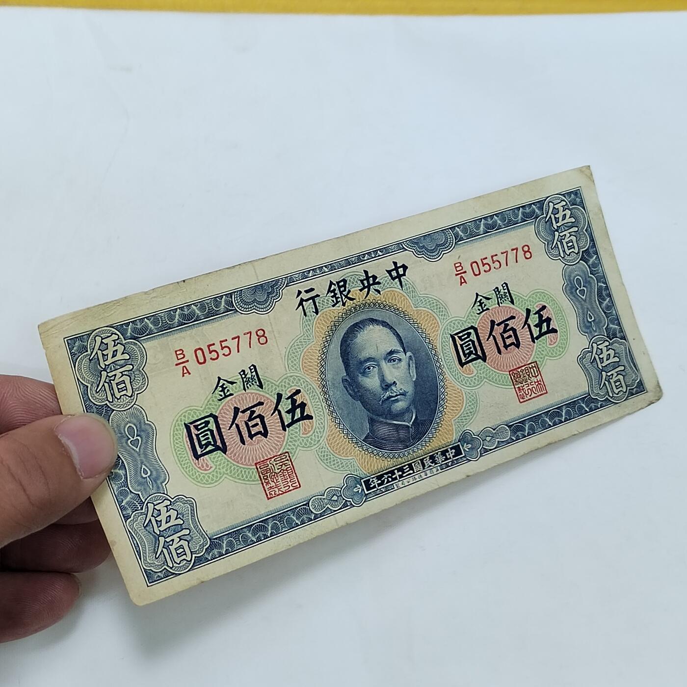 PCAI钱币25-620  纪念币与杂項小专场