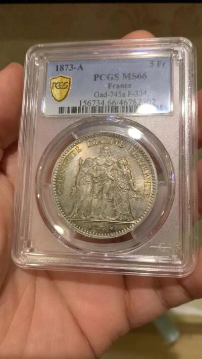 《竞宝斋》第442场 周日，周一，2场连拍 （全场包邮） PCGS MS66 原光金彩法国1873年大力神5法郎银币，高分少见