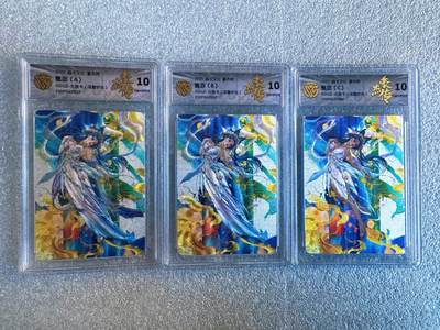 NO.16 好又多金牌大场，双11狂欢继续！每周一站式配齐，方便凑单！（周6晚8点截拍，卖家送拍0抽成！） - 【兑换套】焱卡 豪杰传 罐儿 甄宓ABC 浮雕折光 10G