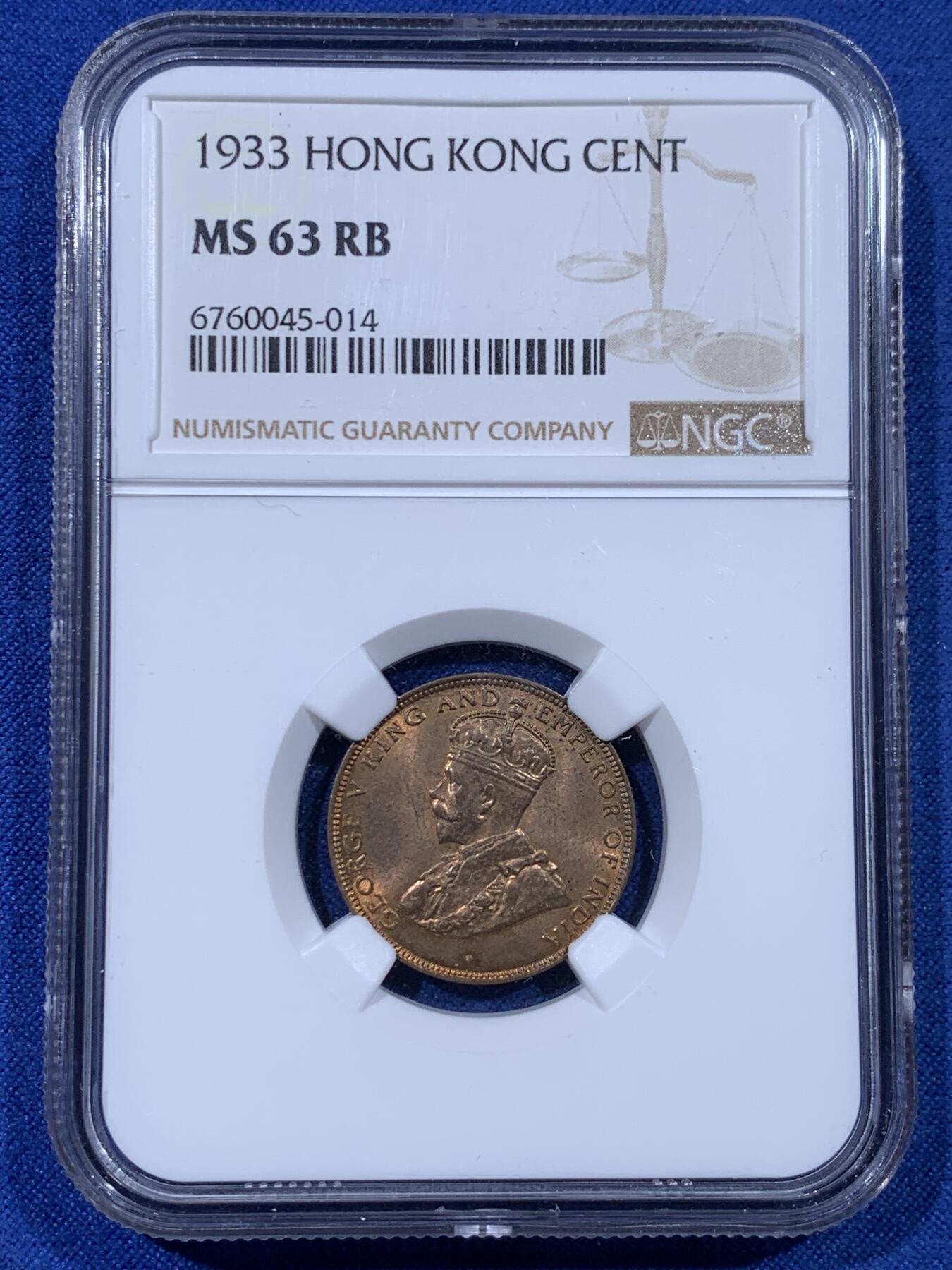 《竞宝斋》第442场 周日，周一，2场连拍 （全场包邮） NGC MS63RB 香港1933年一仙铜币 原厂红棕光