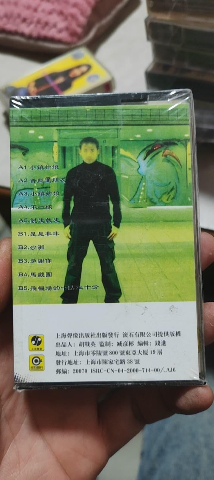 磁带专场 陶喆未开封