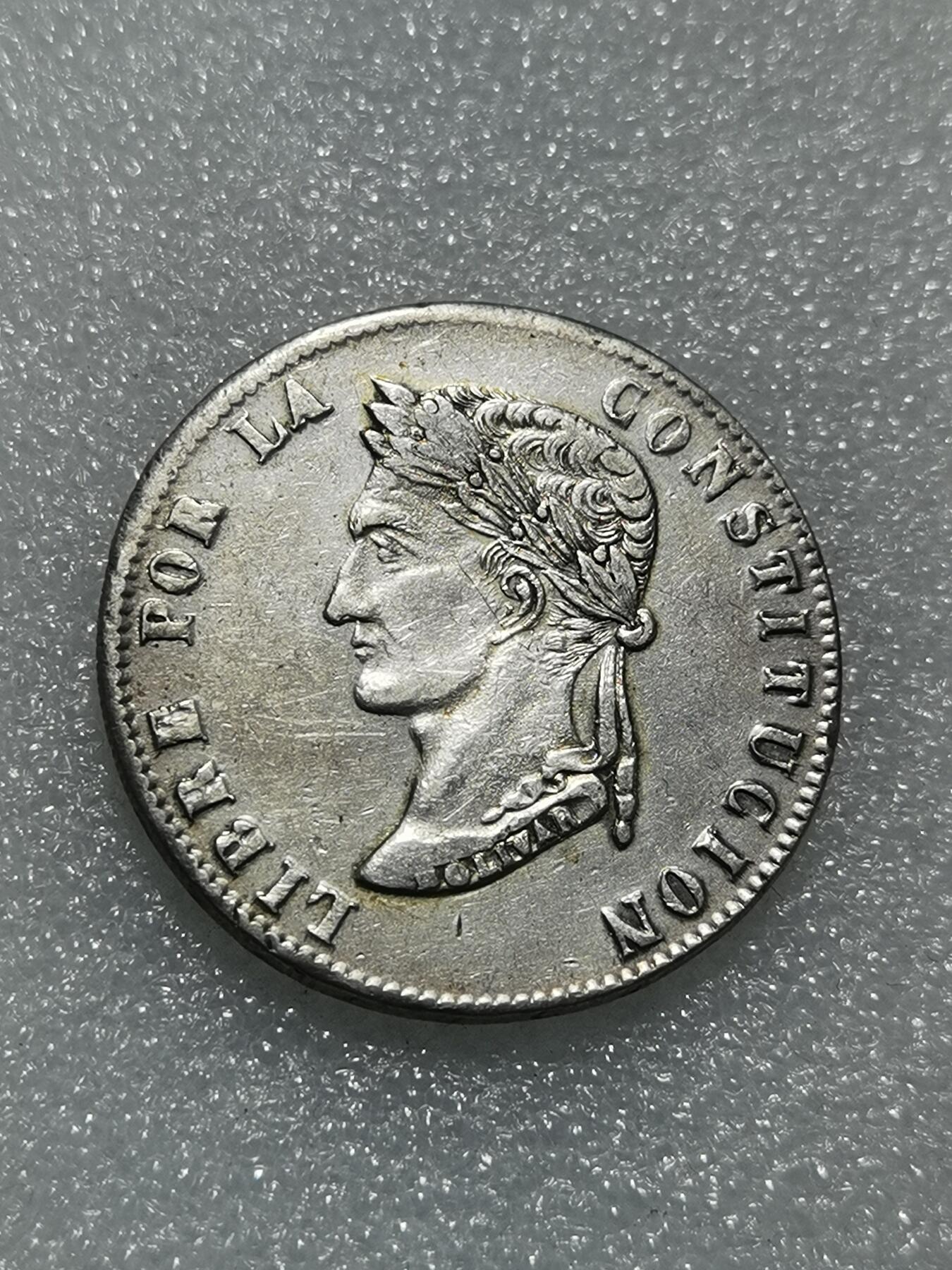 天下钱庄专场欢迎参拍 玻利维亚银币