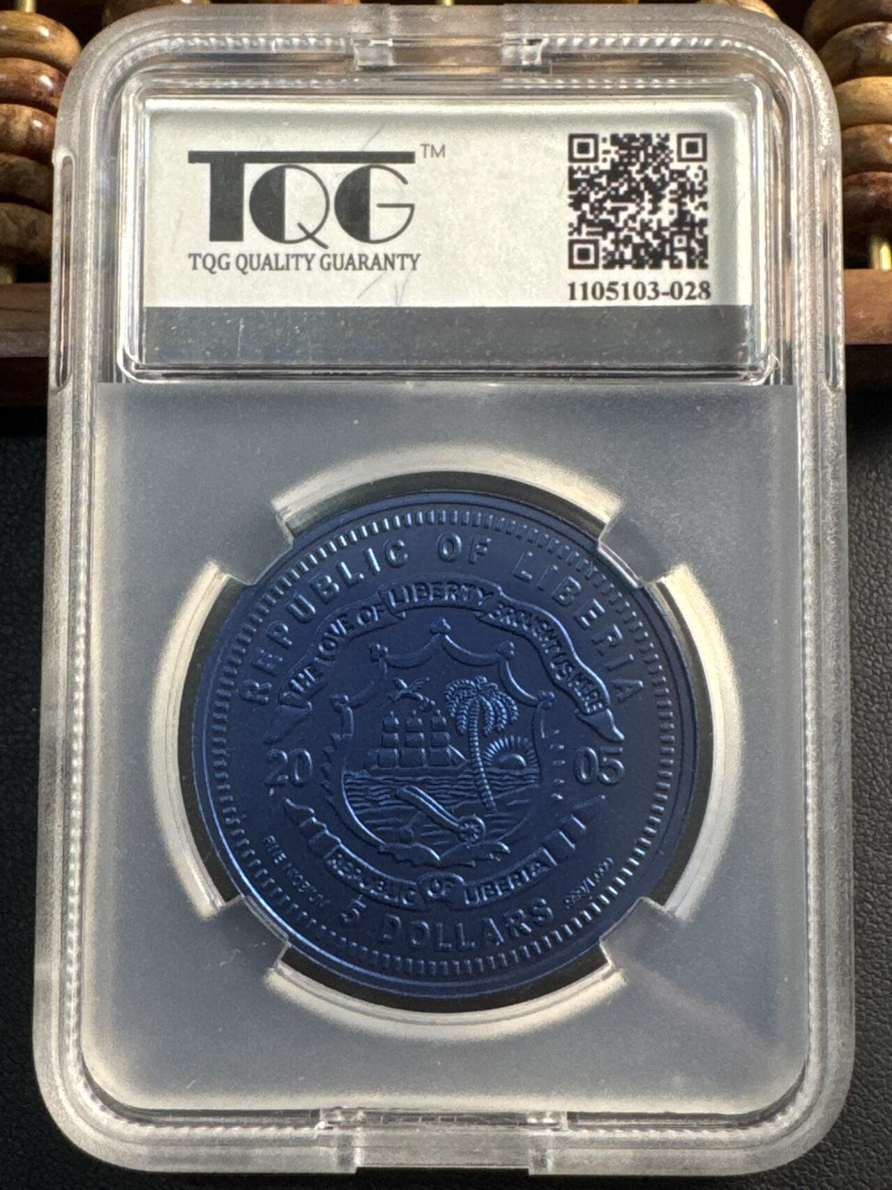 ❤️【币观天下】❤️ 第332期钱币拍卖- 2025.11.28周五晚上6点半场-长期征集拍品 2005年利比里亚5元蓝铌币 欧元发行10周年-比利时 7.78克999铌 发行量1万 TQG MS69