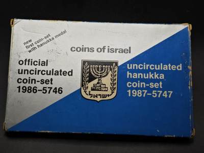 【淘币小摊】实时拍第八百零八拍   银币套币场   满百包邮可预留二周 每周一统一发货   - 以色列1986-1987年双年份套币