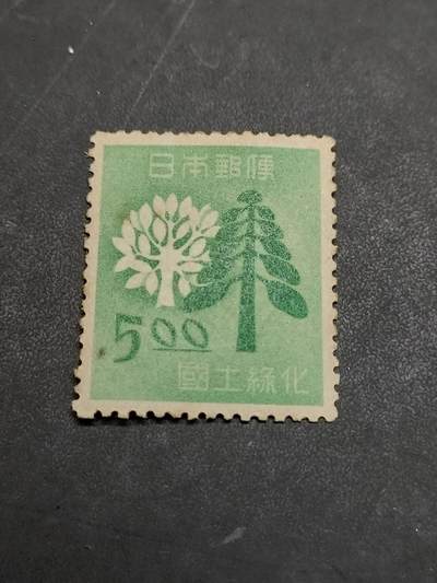 博彦收藏  RU 11月29日 8点 邮票专场 - 日本绿化新全 上品