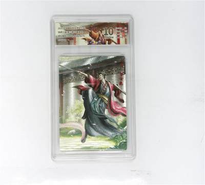 欢迎送拍、零成本上架，释放现金流，合理分配上拍卡品 - 【半粗】轩辕春秋联名限定礼盒 锦绣三国 第三期 刘备异色 梦幻镜光 XYCQ-JXSG-027S 016/028