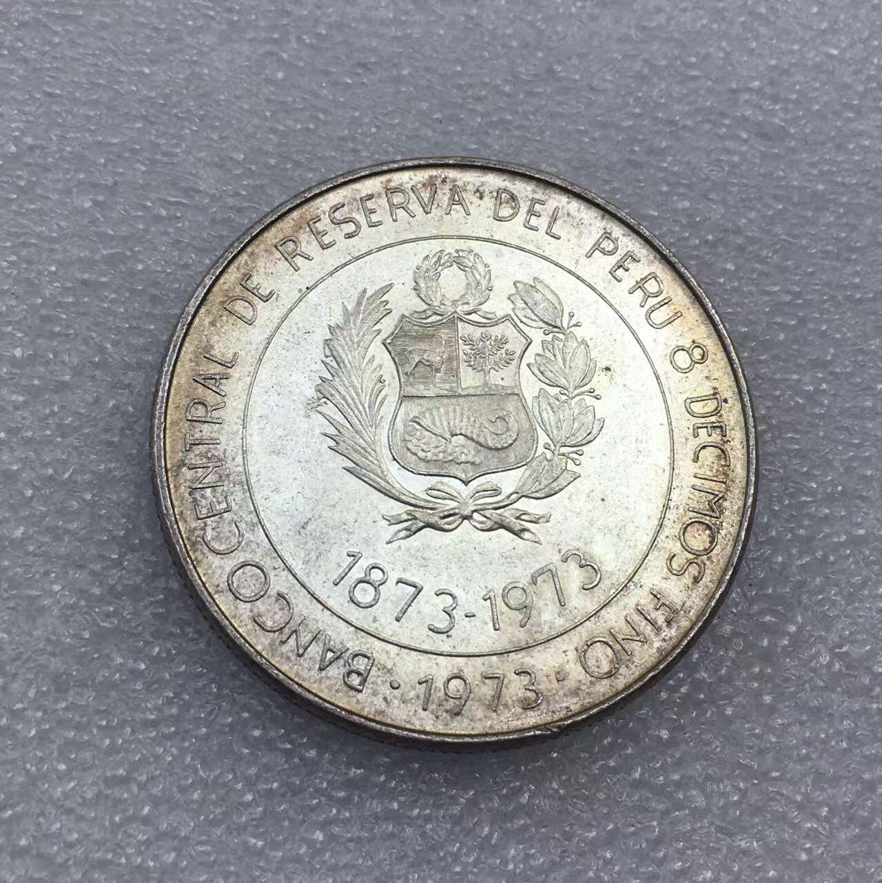 世界钱币专场拍卖 每周二开拍 1973年秘鲁贸易百年100比索银币