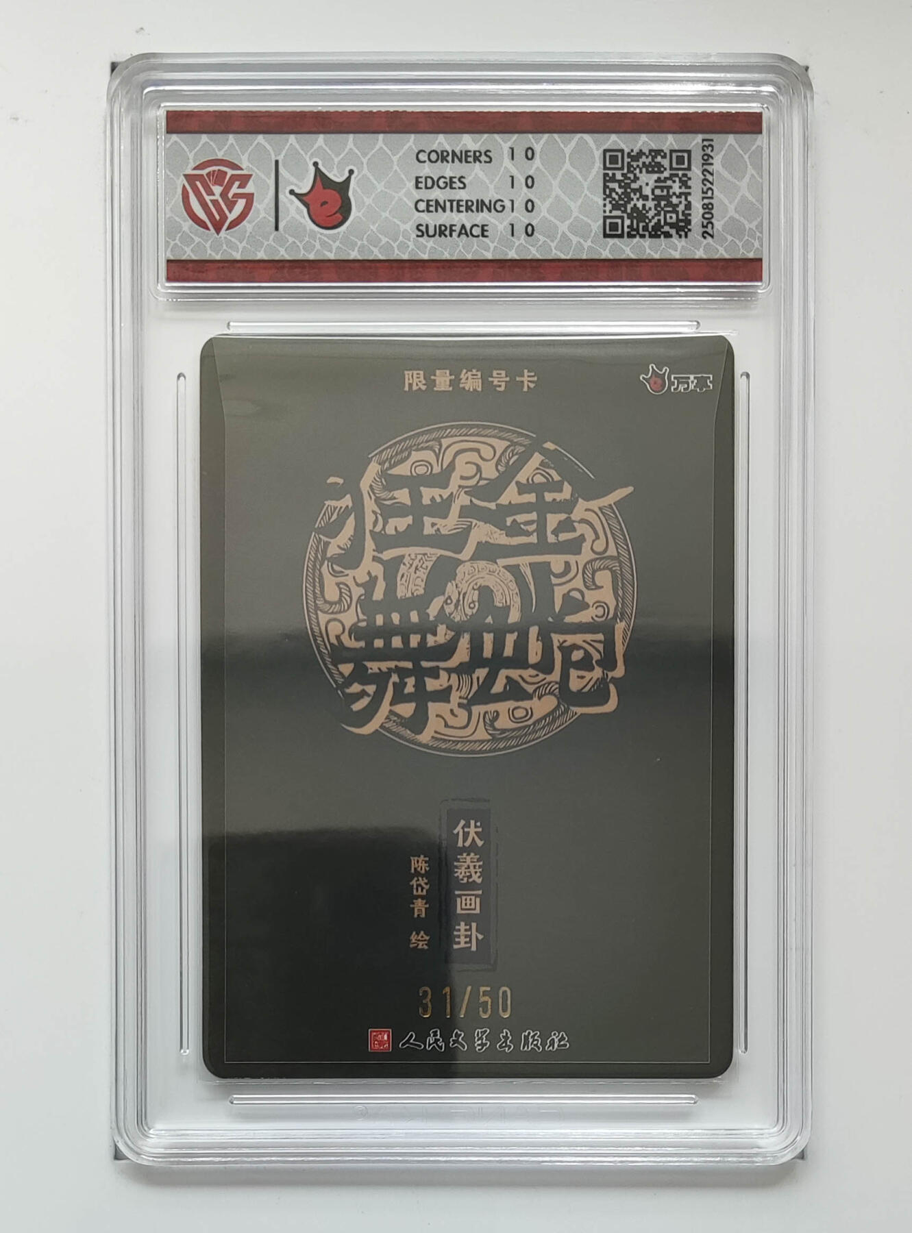 欢迎送拍、零成本上架，释放现金流，合理分配上拍卡品