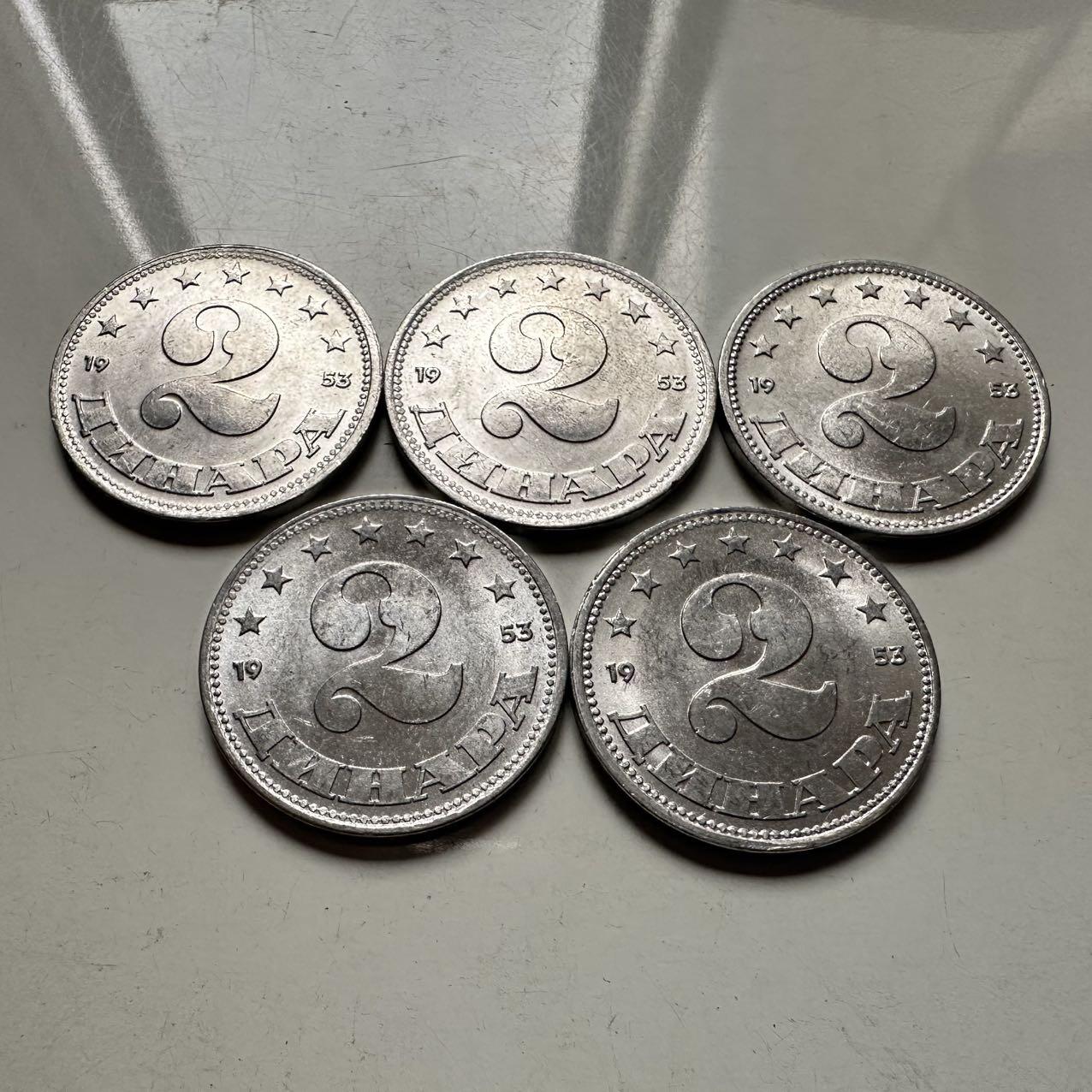 🌹外币初藏🌹🐯2025年第132场  每周二四六晚8️⃣点 接代拍 南斯拉夫1953年2第纳尔 全新5枚