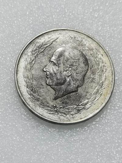 天下钱庄专场欢迎参拍 - 墨西哥伊达尔戈银币