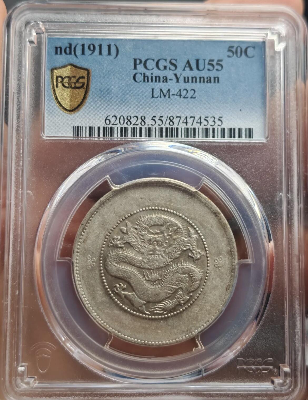 云南半圆龙双空圈