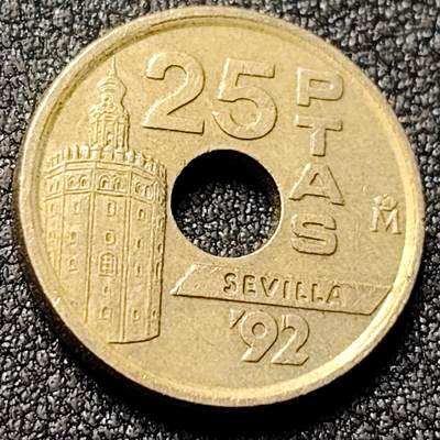 泉币菌-第138场-精品福利场（之前场次29日、30日发货，敬请谅解） - 1992年西班牙25比塞塔 铜铝镍 圆孔硬币 塞维利亚金塔纪念币19mm4g
