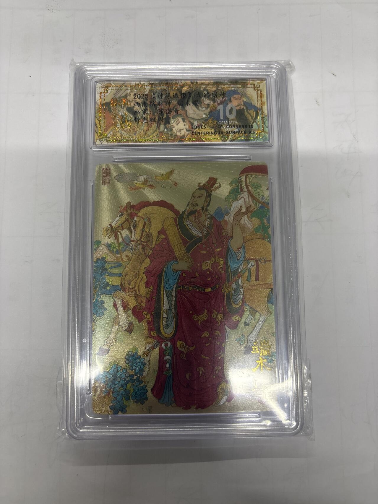 无忧无虑 第1期 出坑转让 随性拍卖 设置保留价 不寄存 介意勿拍 