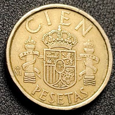 泉币菌-第138场-精品福利场（之前场次29日、30日发货，敬请谅解） - 双柱 西班牙100比萨塔硬币 80年代版 直径24.5MM加厚黄铜币