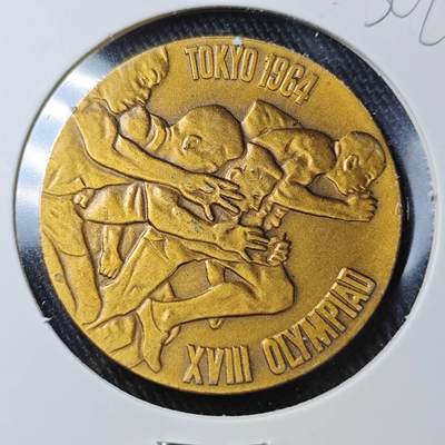 KK钱币收藏小铺 （套币 好品/批量散币 银币）专场  2月预留时间 周末发货 -  1964日本奥运纪念铜章