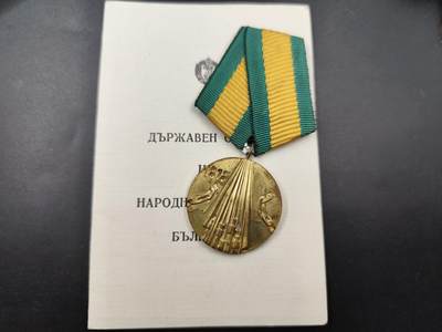 11月23日精品徽章专场 - 保加利亚土耳其解放纪念章附证书