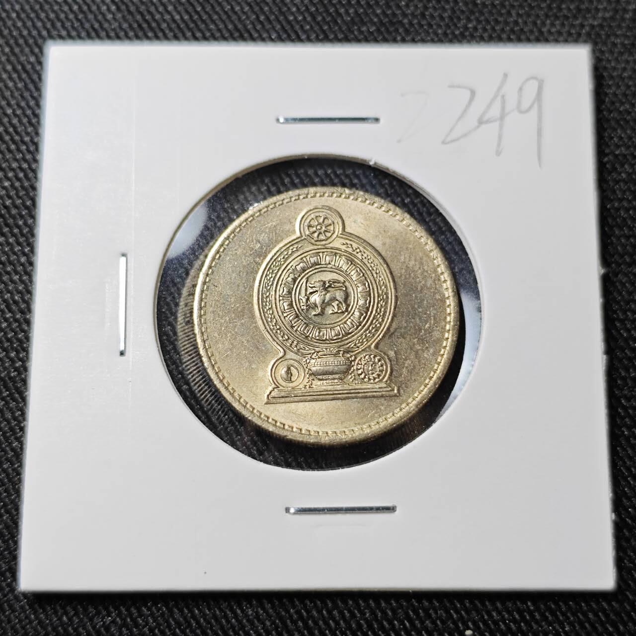 KK钱币收藏小铺 （套币 好品/批量散币 银币）专场  2月预留时间 周末发货  1986斯里兰卡5卢比 好品