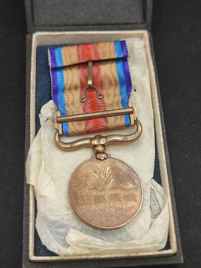 0元起拍勋章 第313期 咸鱼国勋章拍卖专场 11月26日（周三）下午6：00开始 - 稀少圆杆版本 日本战时从军记章带盒