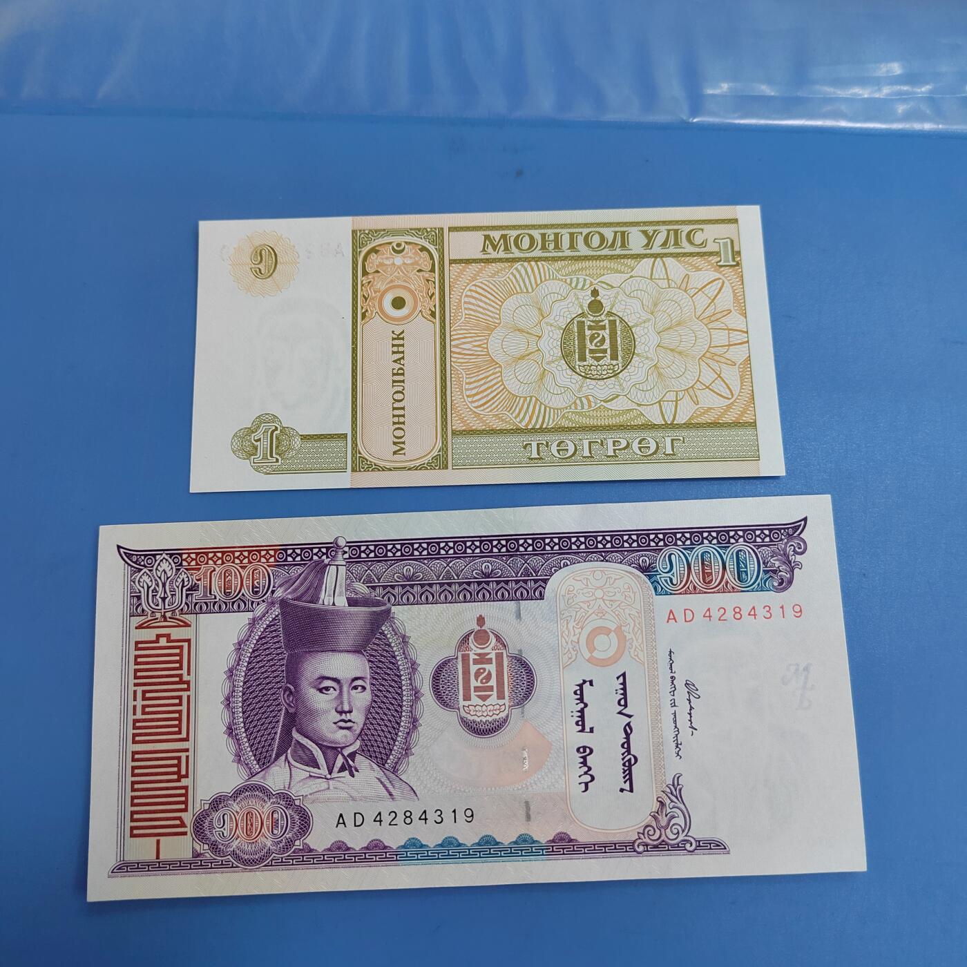 PCAI钱币26-619外国纸币小专场 外币