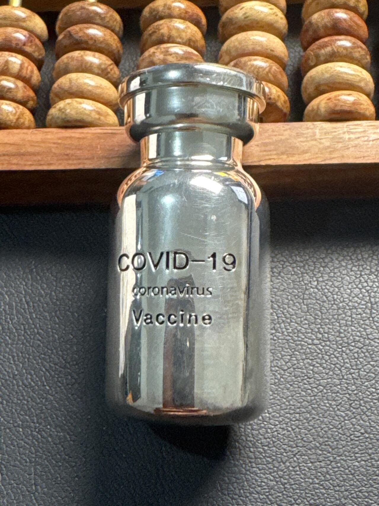 ❤️【币观天下】❤️ 第332期钱币拍卖- 2025.11.28周五晚上6点半场-长期征集拍品 斐济2021年疫苗小药瓶纪念币