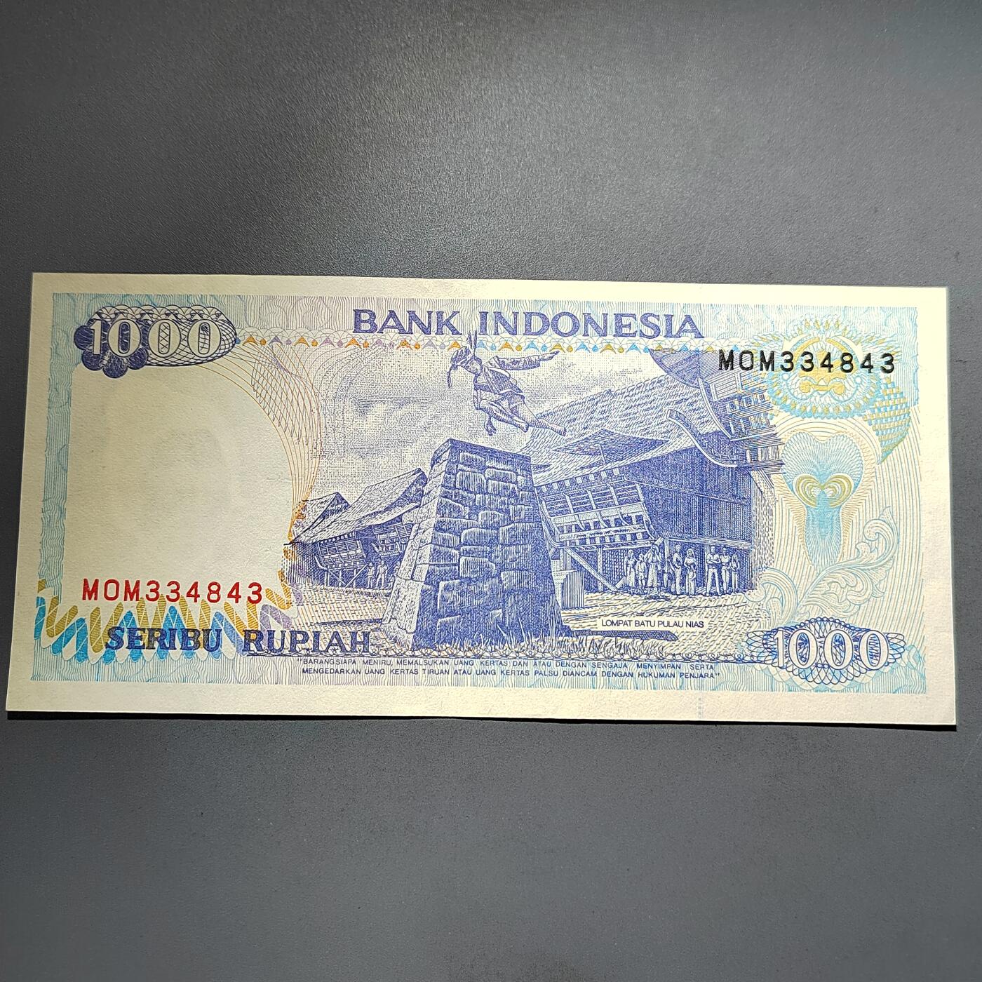 PCAI钱币25-617   外币与其他钱币小专场 印尼