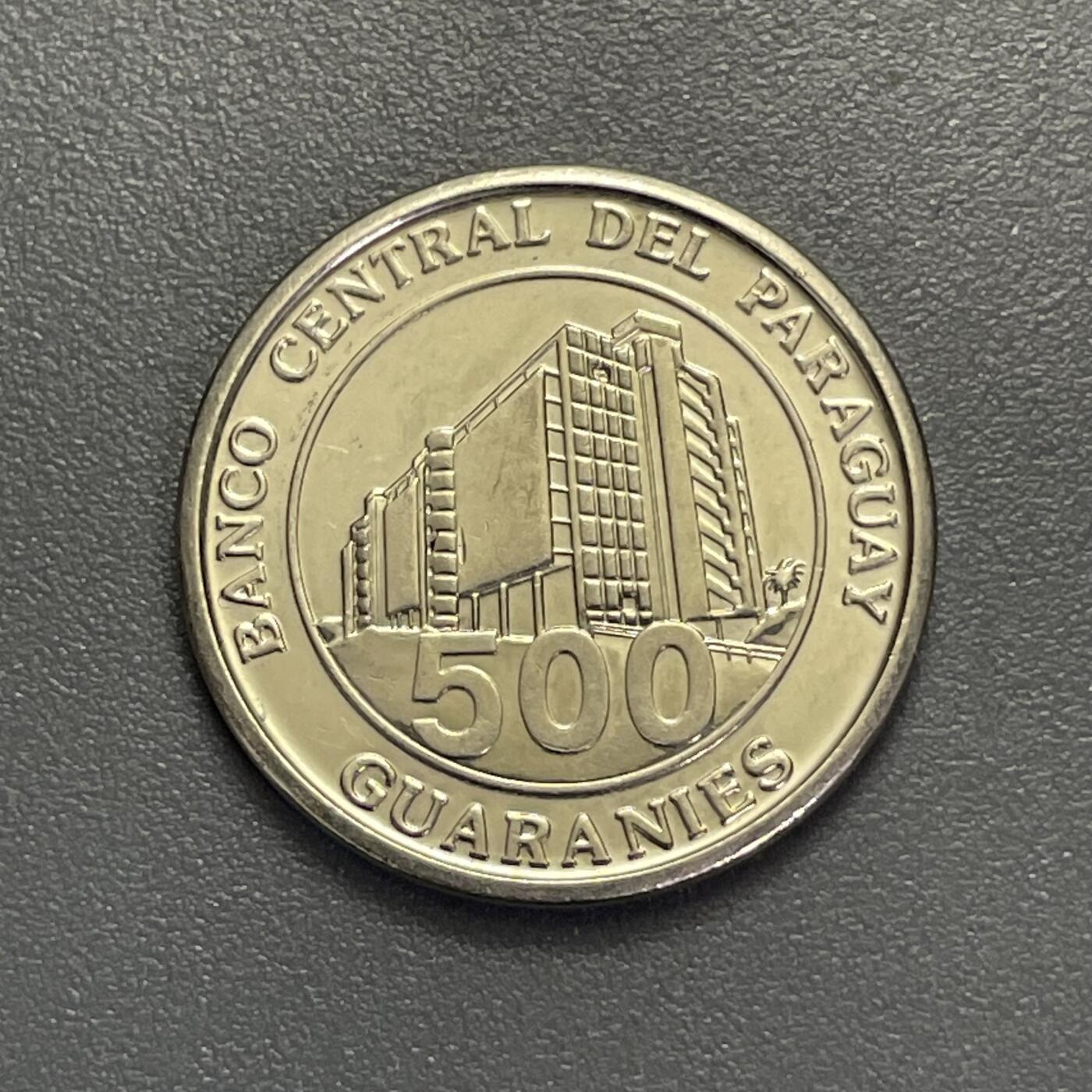 回流1123 巴拉圭2019年500瓜拉尼 贝尔纳迪诺·卡瓦列罗将军/巴拉圭中央银行大楼