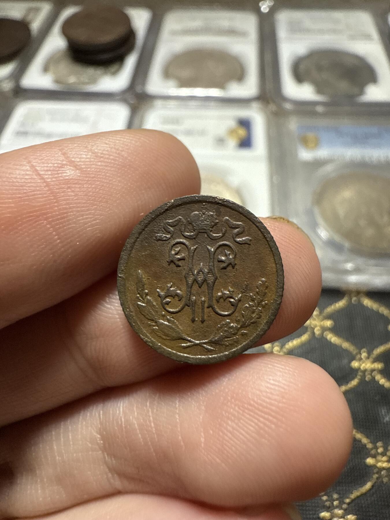 南宋泉阁俄币 外币 国币 专场第二十期 【送拍无额外佣金】 沙俄  尼古拉二世 1912年 1/2戈比小比铜币 СПБ彼得堡造币厂 通货好品 