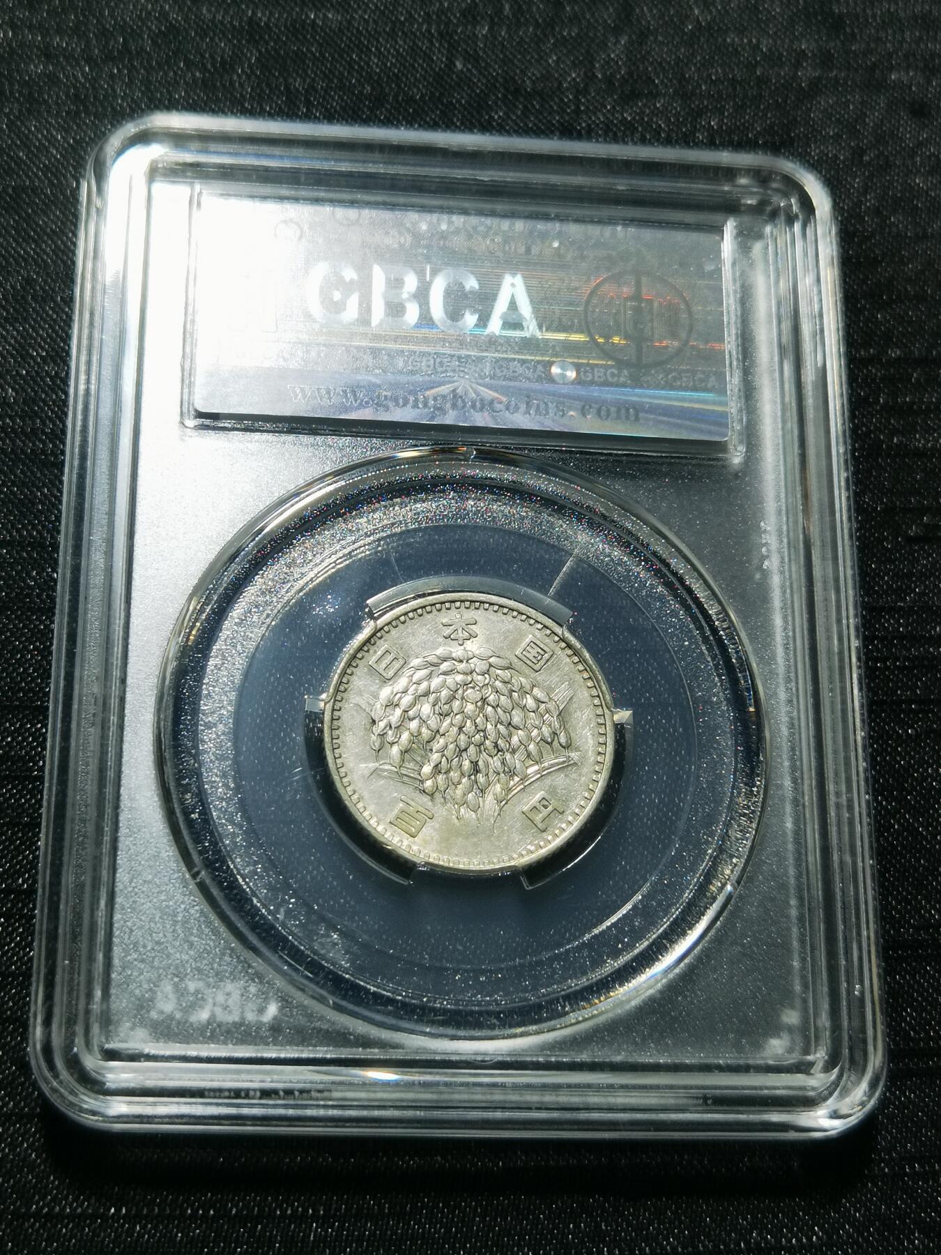 天下钱庄专场欢迎参拍 日本麦穗银币