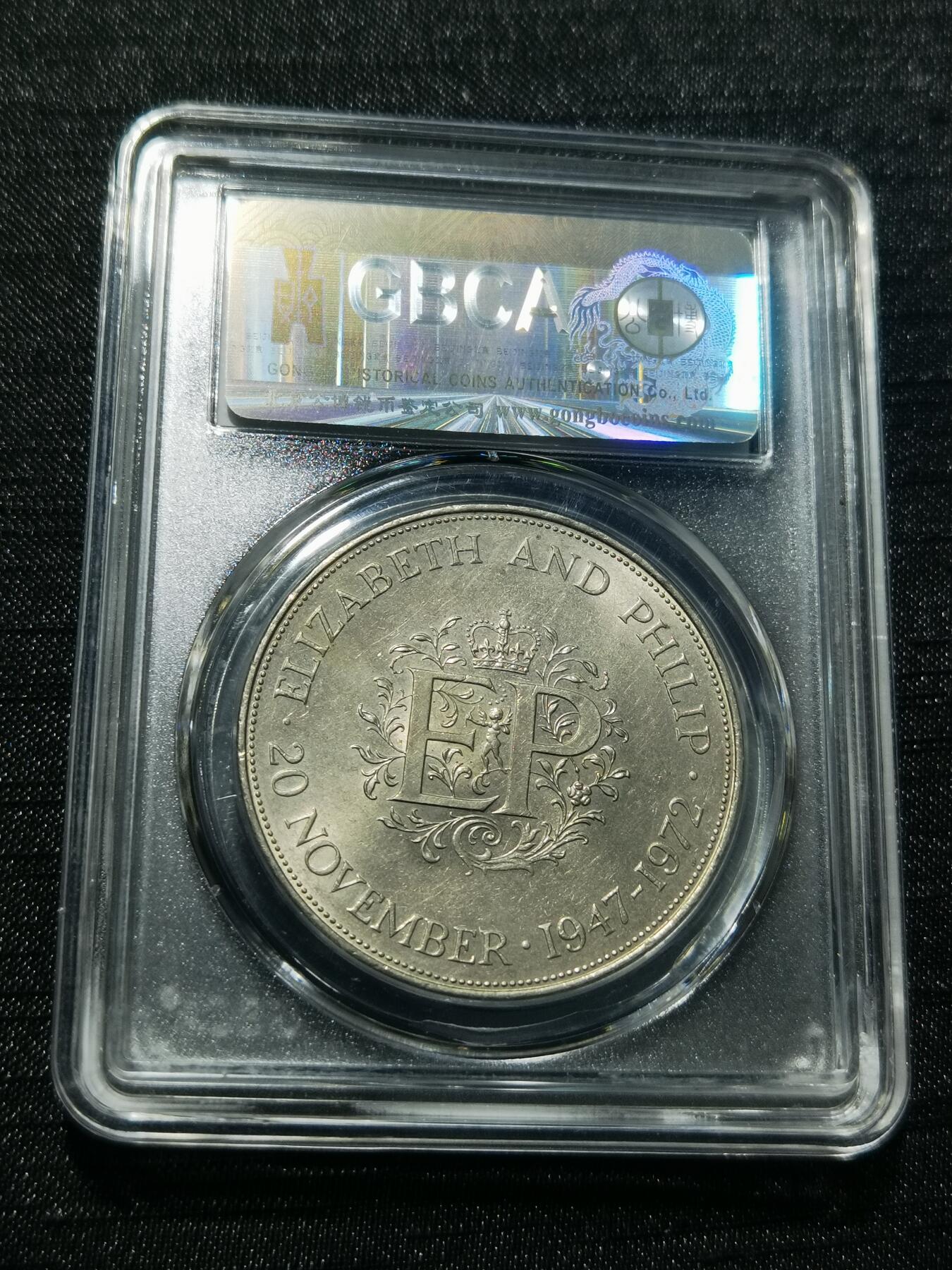 天下钱庄专场欢迎参拍 英国纪念币，镍币