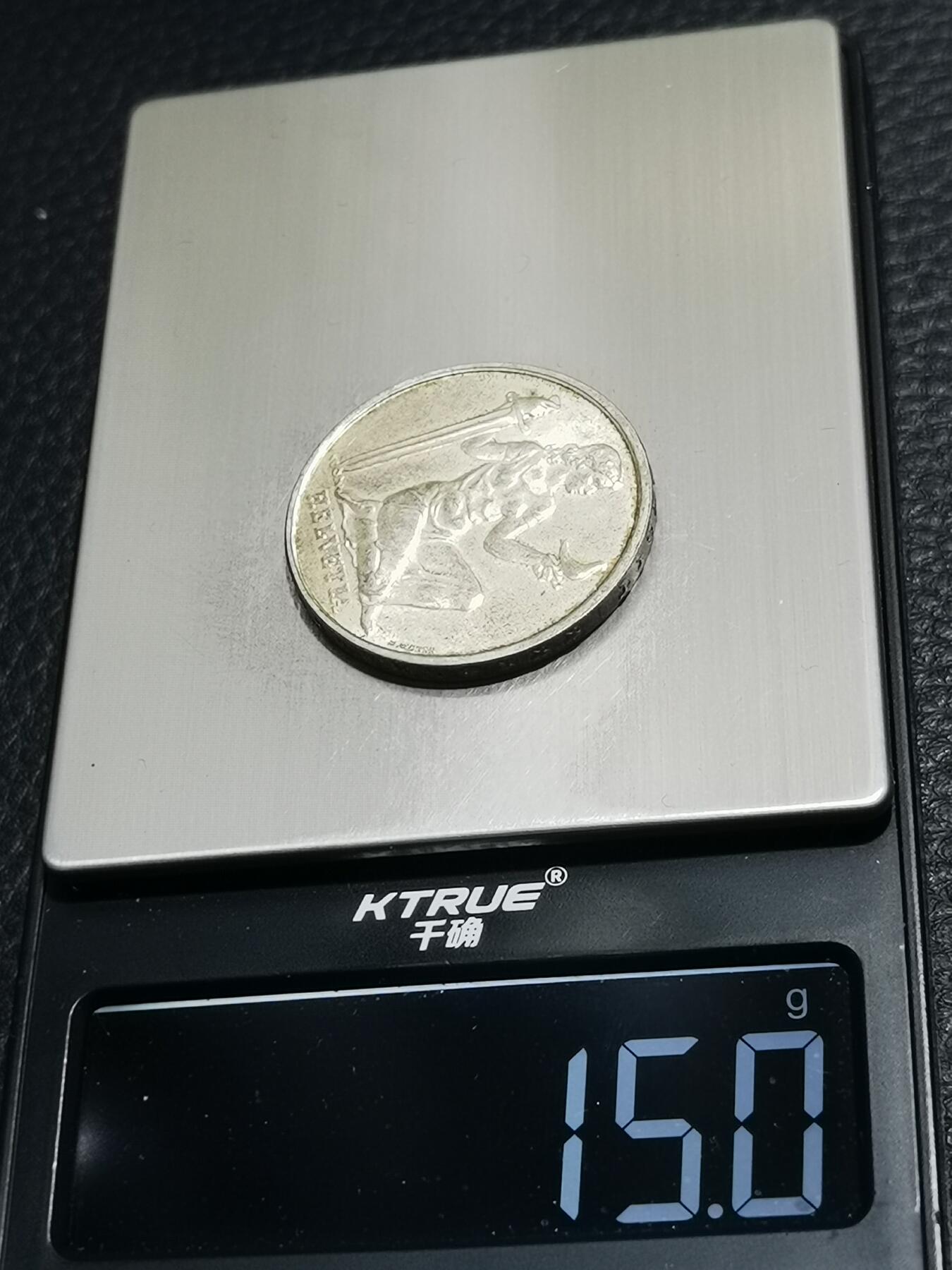 天下钱庄专场欢迎参拍 1936瑞士女神5法郎银币