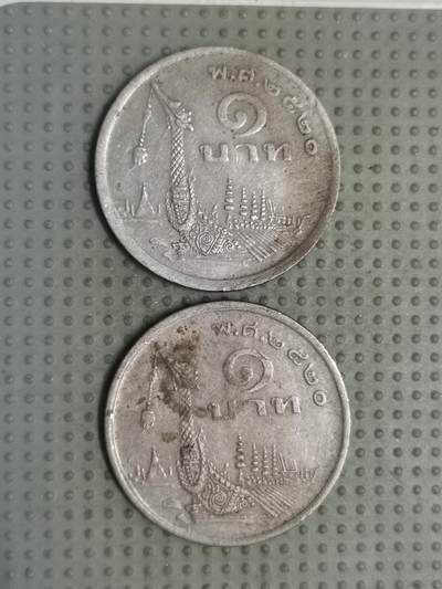 2025年第122场各国散币拍卖（总第122场） - 泰国1泰铢2枚