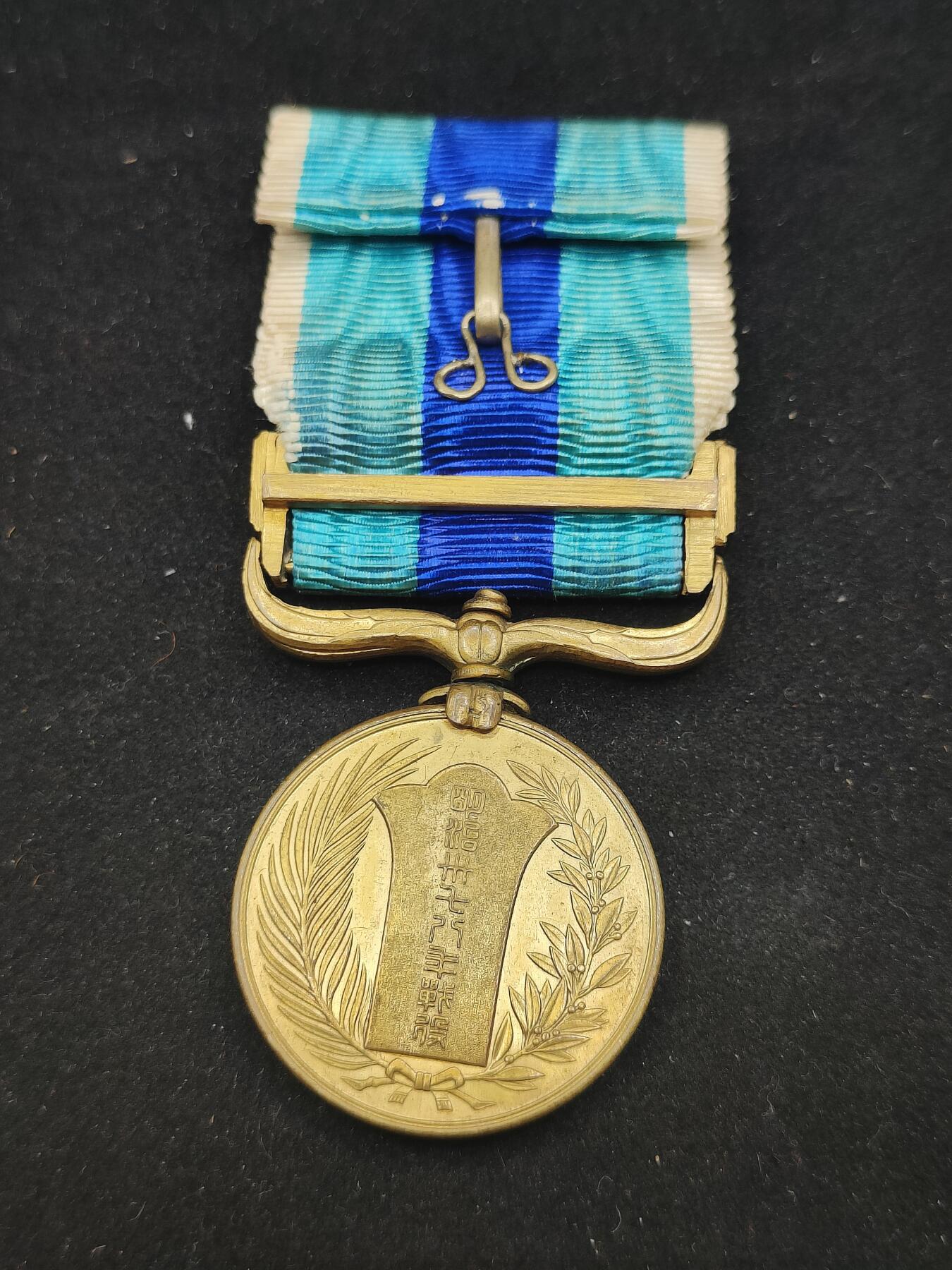 0元起拍勋章 第313期 咸鱼国勋章拍卖专场 11月26日（周三）下午6：00开始 日本明治三十七八年日露从军记章