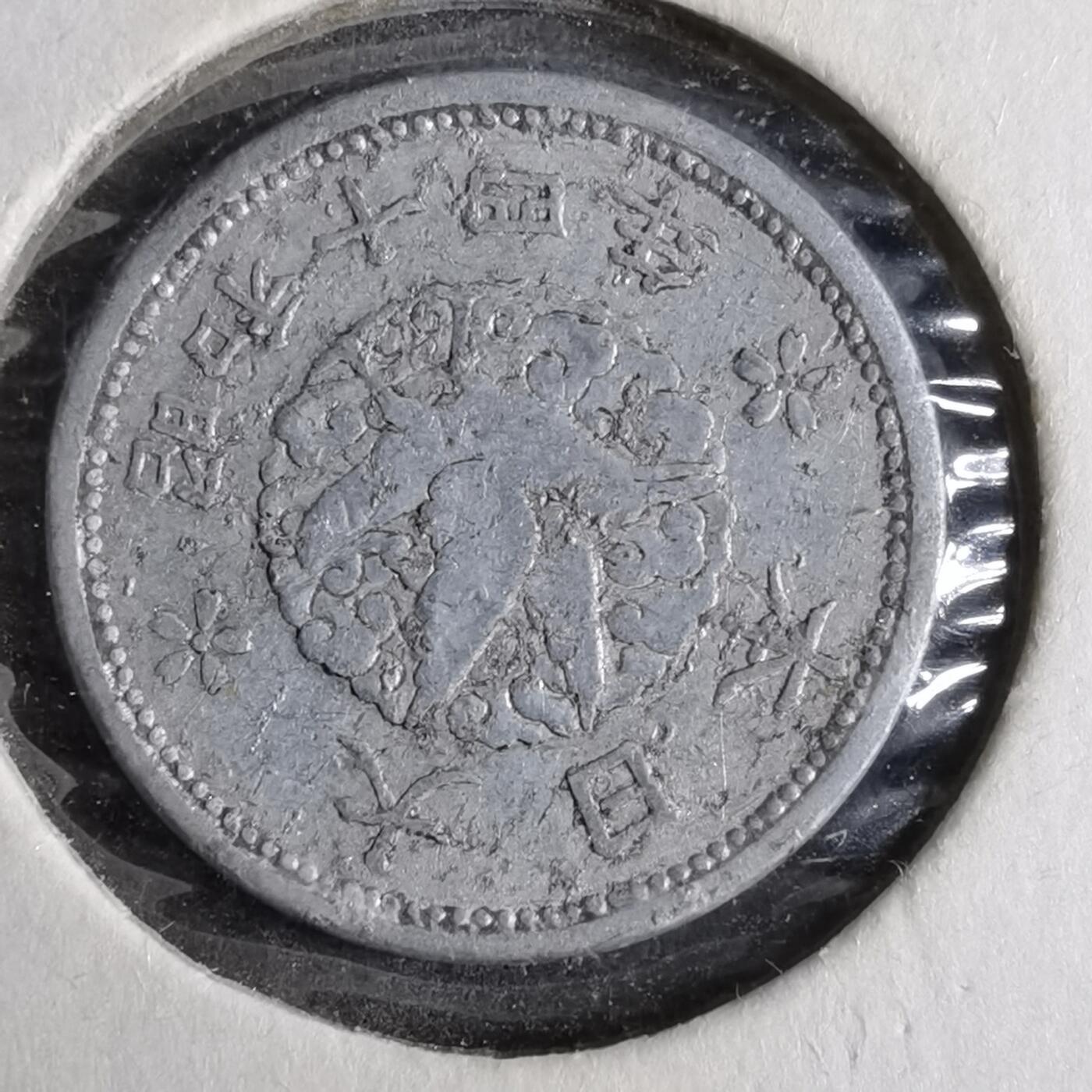 沼泽如烟--第913场 昭和十四年飞鸦一钱