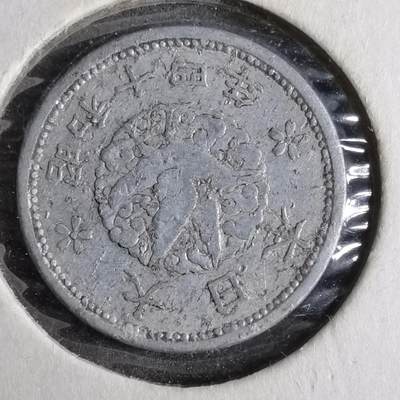 沼泽如烟--第913场 - 昭和十四年飞鸦一钱