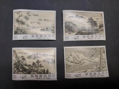 博彦收藏  RU 11月29日 8点 邮票专场 - 台湾省 蒋夫人山水新全 微黄 上品