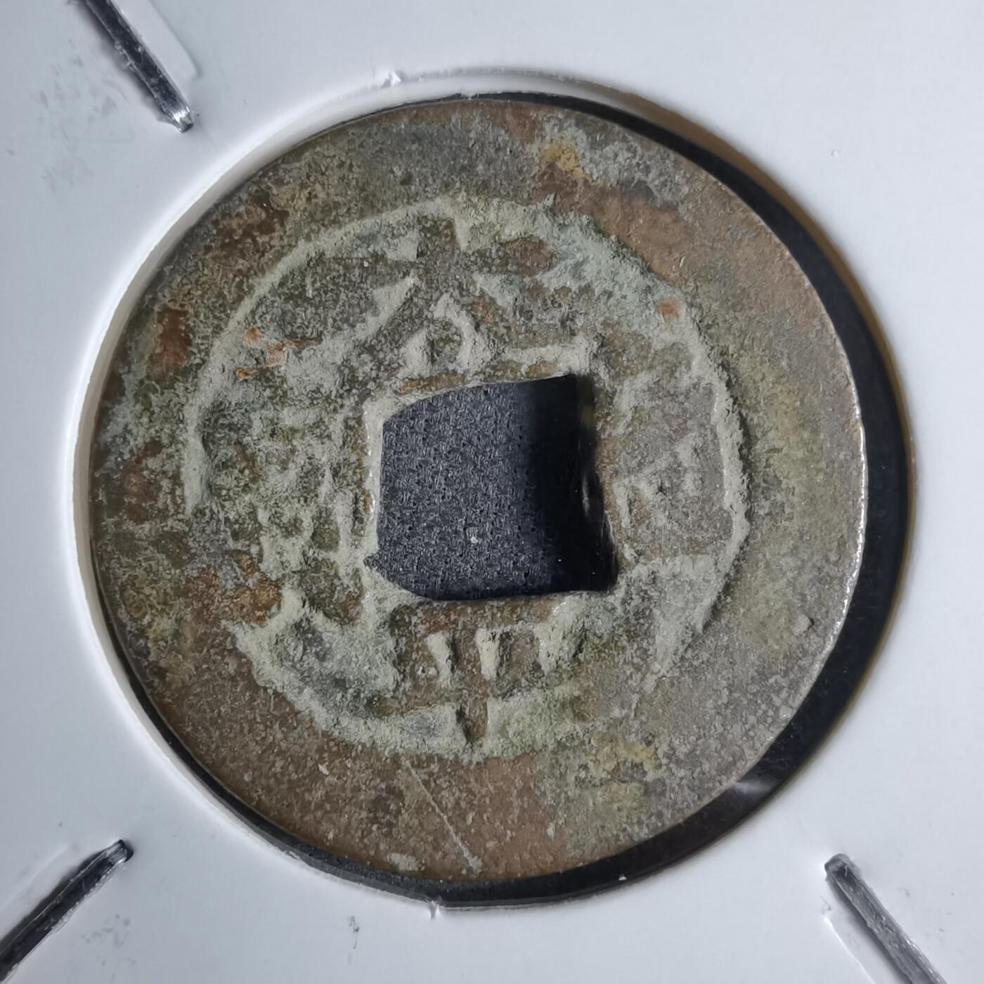 沼泽如烟--第913场