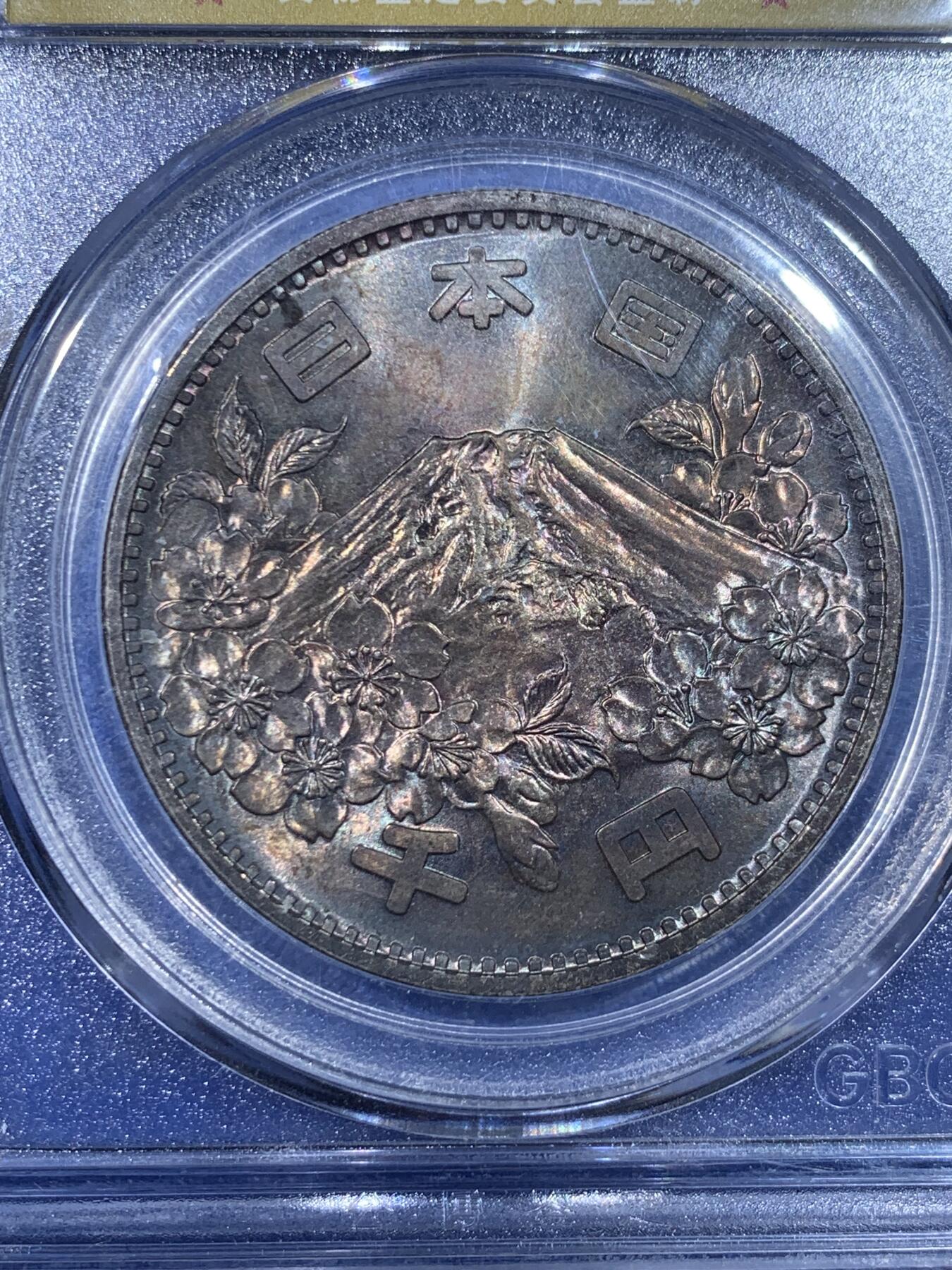 《竞宝斋》第442场 周日，周一，2场连拍 （全场包邮） 公博评级 MS68 日本1964年东京奥运会1000元银币，日本知名银币，公博冠军分，重酱紫彩，重彩居然带有转光效果